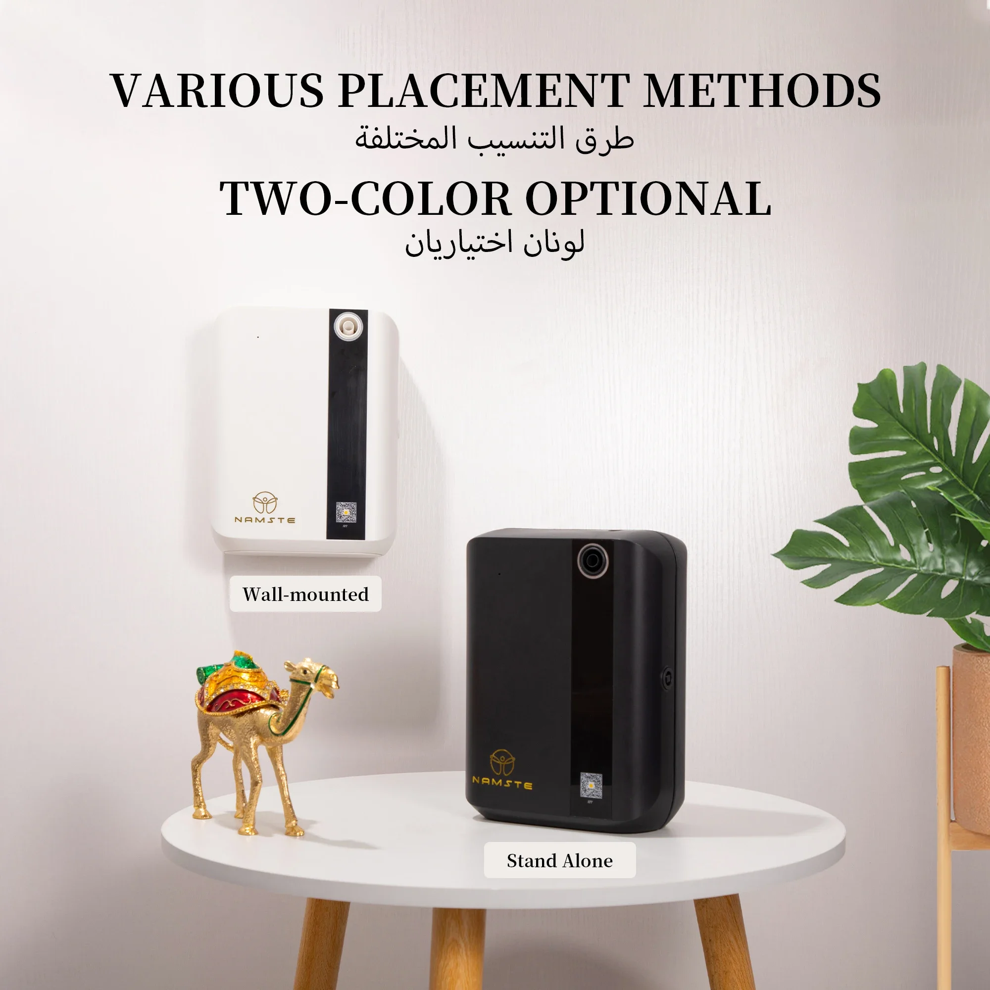 Diffuseur d'arômes Bluetooth N - Home Fragrance Ideas avis et prix