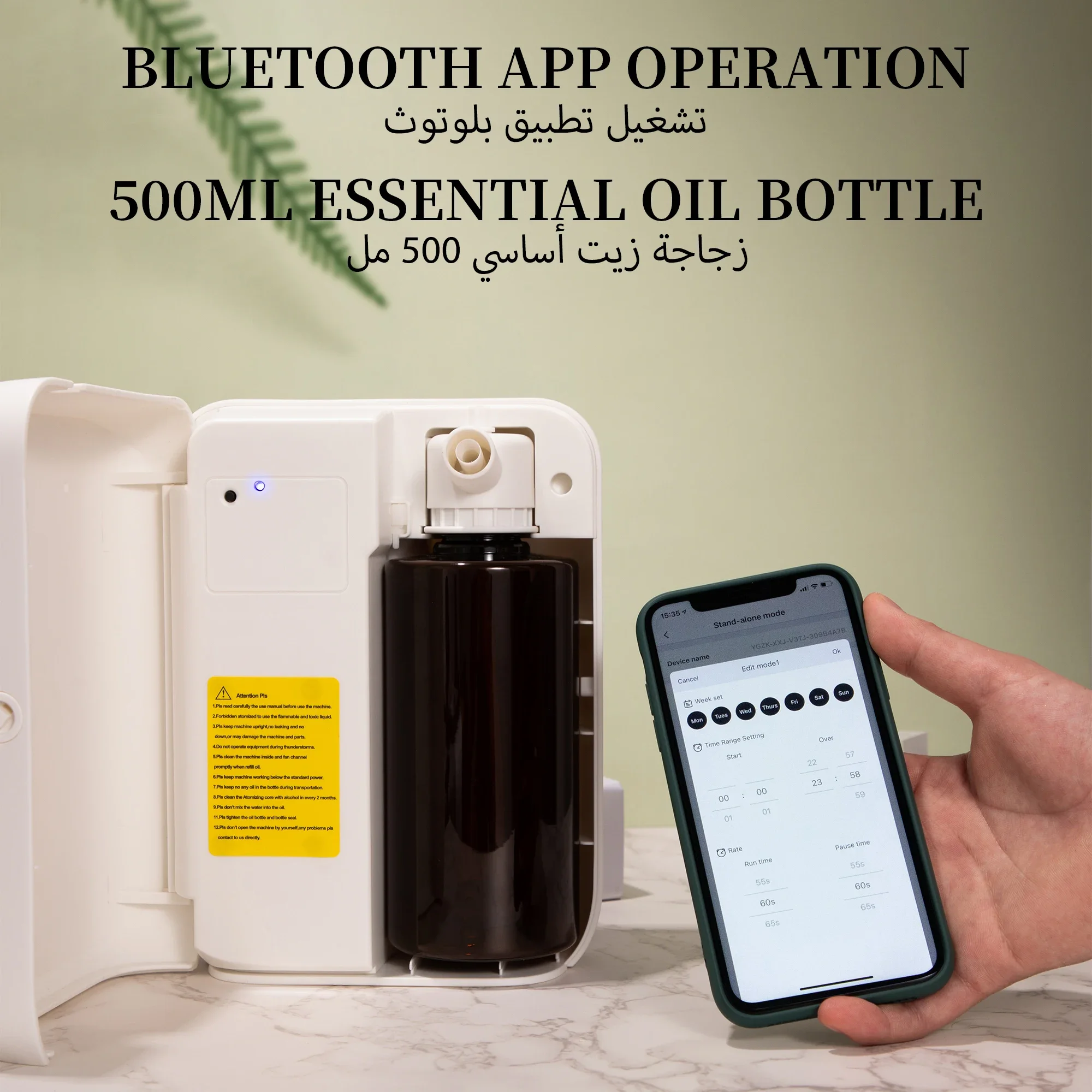 Diffuseur d'arômes Bluetooth N - Home Fragrance Ideas avis et prix